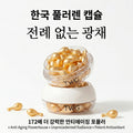 Korean Fullerene Collagen Revitalizer Capsules | Skin Glow & Youth Support Formula