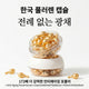 Korean Fullerene Collagen Revitalizer Capsules | Skin Glow & Youth Support Formula