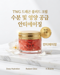 Korean Dragon Blood Whitening Cream|Fair glow & Firming|100% Original Korean